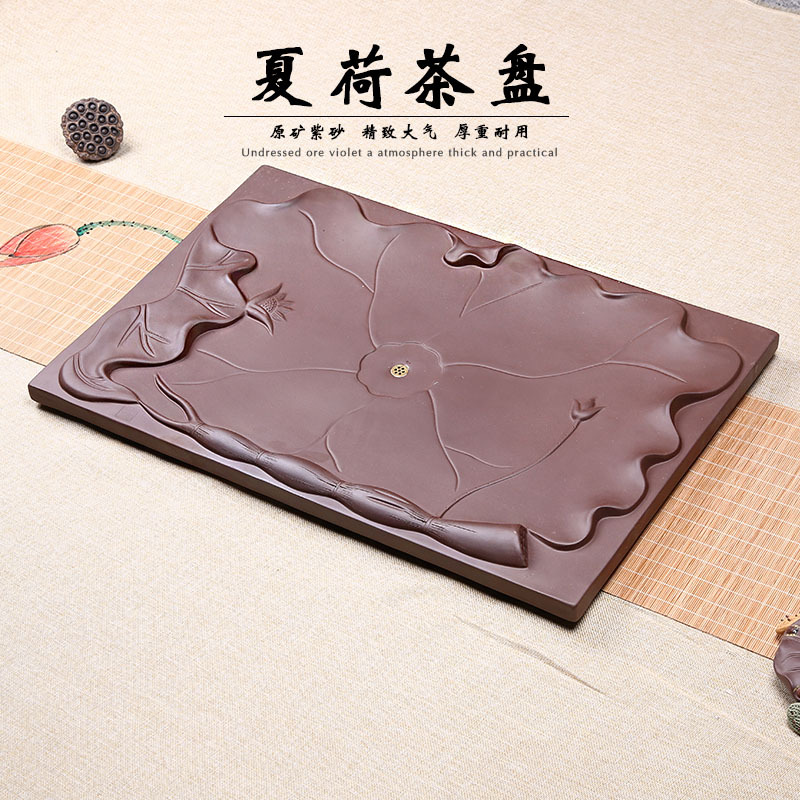 Yixing purple sand tea tray lotus its rectangle drainage under large household contracted type tea tea tea tray