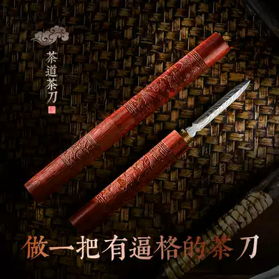 Tea ceremony accessories tea needles tea ceremony solid wood metal kung fu tea set accessories tea needles tea tools Pu'er tea knife