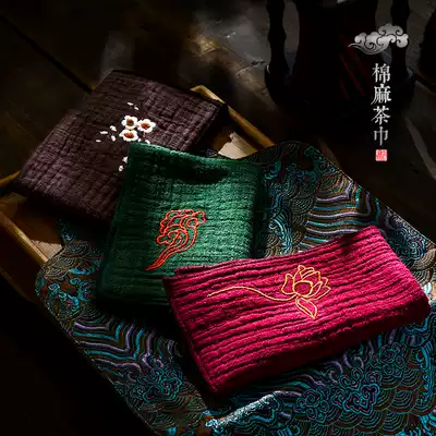 Cotton linen tea cloth tea towel cloth absorbent tea towel kung fu tea special towel tea towel suction hydroponic pot towel tea towel