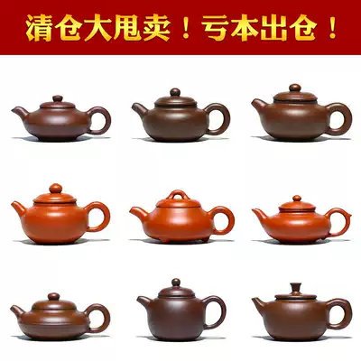 Yixing purple clay teapot raw mine teapot handmade purple mud bubble teapot single kettle non-ceramic kung fu teapot tea set