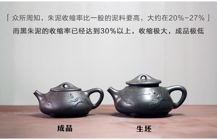黑朱泥石瓢_07
