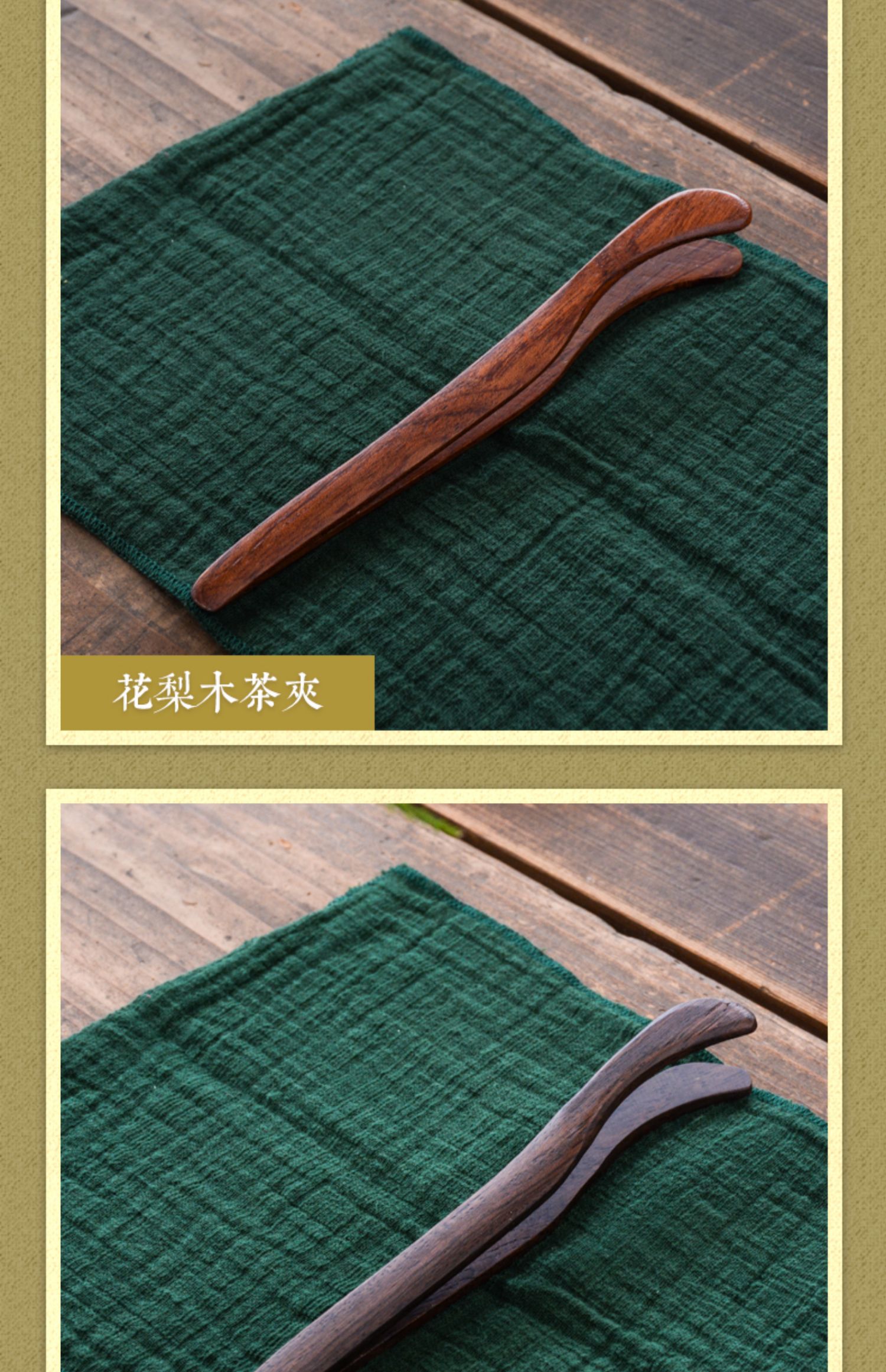 Trà clip gỗ bọ cạp trà kung fu bộ trà tách trà uống trà công cụ phụ kiện clip tách trà tre clip - Trà sứ ấm chén uống trà