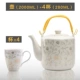 Ấm đun nước gốm gốm ấm đun nước Jingdezhen jug công suất lớn chai nước lạnh nhà nồi đơn đặt - Tách