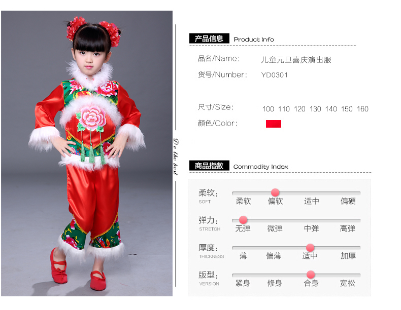 Trang phục lễ hội mừng xuân cho trẻ em Lễ hội mùa xuân Đèn lồng mở màu đỏ Yangge Quần áo trẻ em biểu diễn múa quốc gia thời trang trẻ em nam