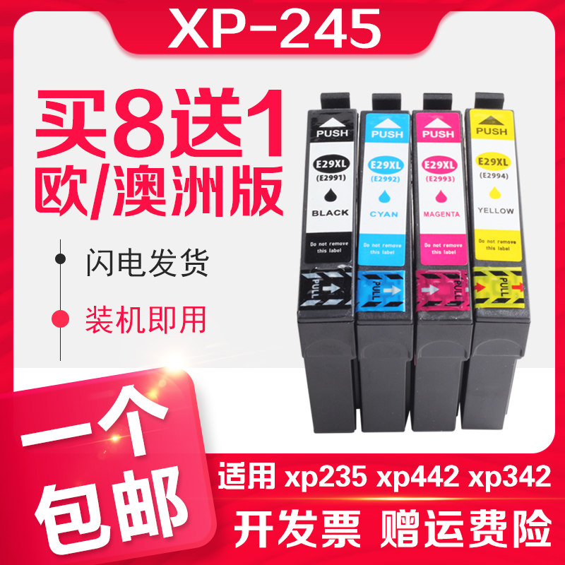 Letter Print Compatible Epson xp245 xp235 xp442 342 435 335 332 432 247 345 445 