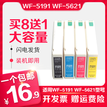 Xinyin Compatible Applicable Epson WF-5191 WF-5621 Ink Cartridge T7921 Ink Cartridge T7924