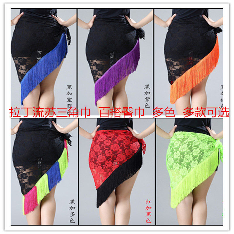 Latin dance clothing Lace triangle towel Hip towel Tassel skirt Skirt One-piece skirt Female adult Child
