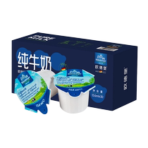 German imported Odeburg coffee milk ball 13 6ml*300 milk non-dairy cream ball coffee companion milk bag
