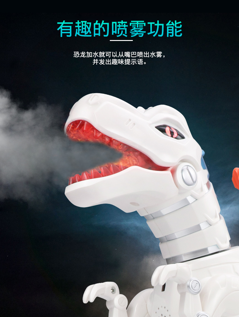 Thông minh Khủng Long Robot Đồ Chơi Điều Khiển Từ Xa Điện sẽ đi đến Tyrannosaurus Rex Phun Mô Phỏng Động Vật Cậu Bé Món Quà Con đồ chơi trẻ em thông minh