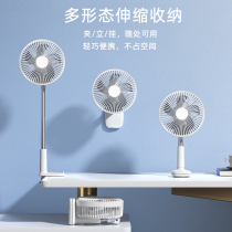 Shaking head small fan hanging wall type non-installation punching rechargeable kitchen washing hand toilet toilet bathroom clip electric fan bed with clip type silent hanging wall on bedside mini usb Wall