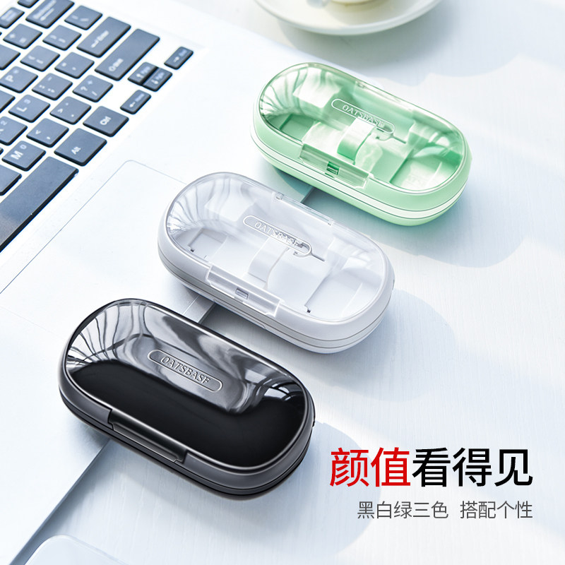 Headphone Storage BagData CableWound BoxChargerMulti-functional OrganizerWired HeadphonesU Disk Protection BoxPortable HandheldMobile Tool CardMini Cute ArtifactDigital AccessoriesBuckle Cable Collector