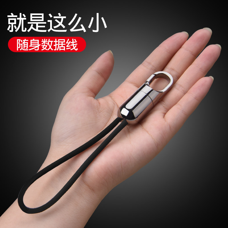 Apply Apple phone data line key button x charger short iPhonexr portable ultra short style mini containing xr fast charging 0 2m flash charge 20cm mobile charging metal pendant multifunction