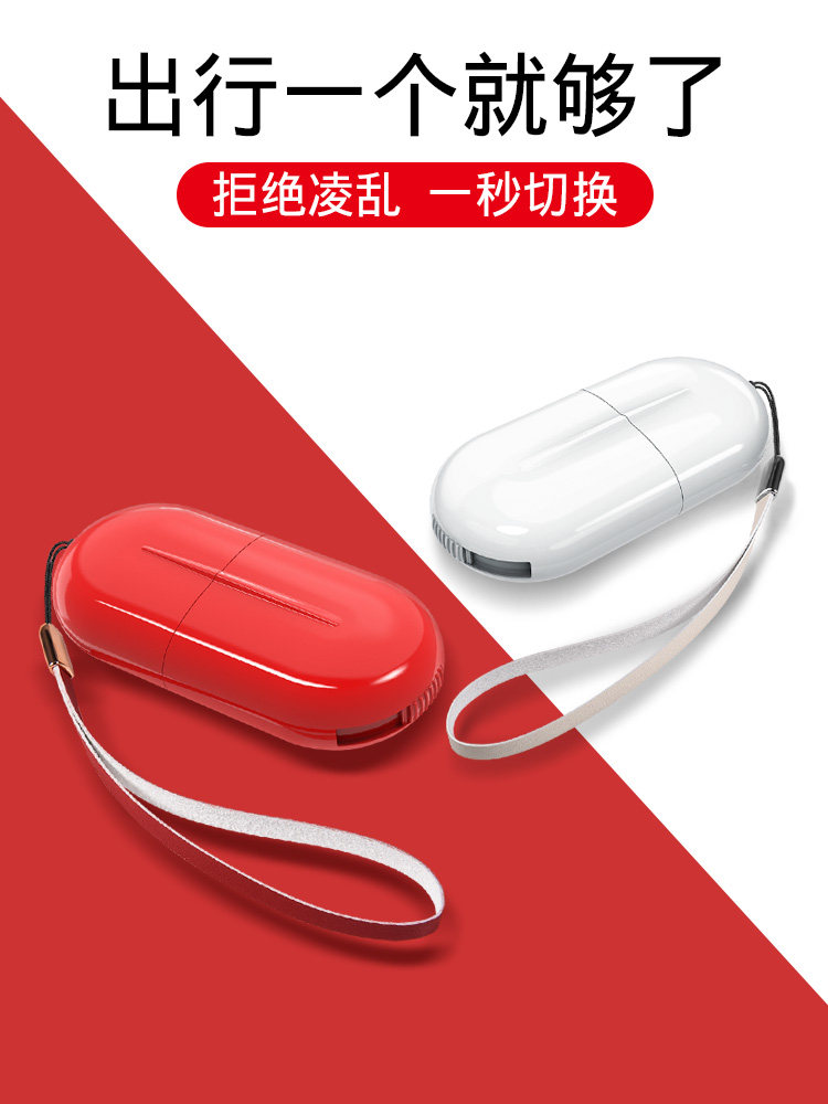 Paifan Apple data cable three-in-one charger cable mobile phone fast charging retractable one-to-three multi-purpose short portable storage multi-function usb with plug two-in-one Android dual-purpose creative