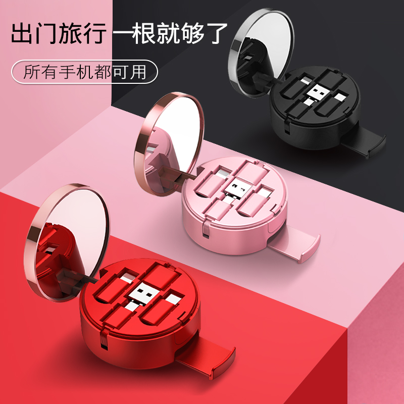 Pivan Charger Data Line Multifunction Fast Charging Generic One Drag Triple Android Fast Apply Apple Vivo Huawei Oppo Flash Charging Phone Plug Multipurpose Multi-Head Telescopic Vehicle Three-in-one