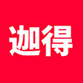 迦得展示