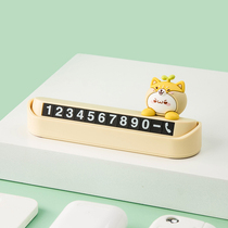 Genuine authorized Yan Tuzi can hide the mobile phone plate transfer temporary parking number plate mobile card