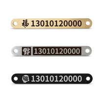 Fuzi series temporary parking number plate metal transfer card car car car car car car phone plate ornaments