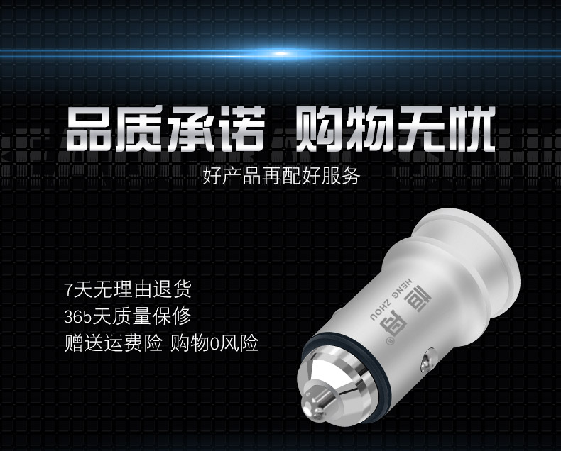 chargeur 4A - Ref 1292496 Image 20