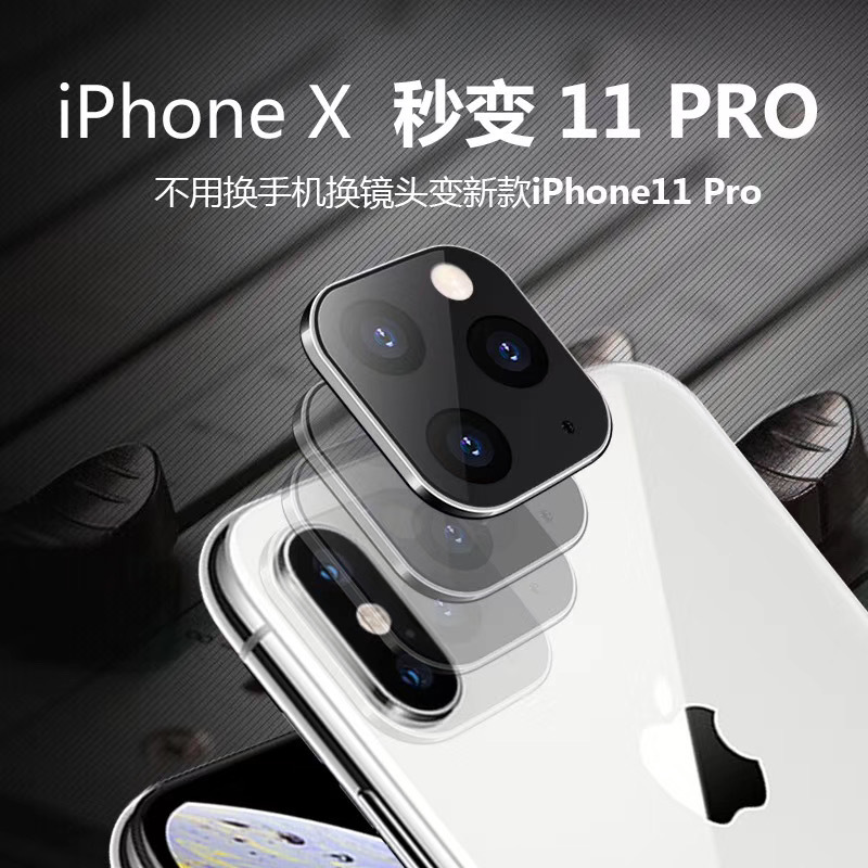 Apply Apple retrofit lens membrane iphoniex xs xsmax second change 11promax lens cover xr change 11pro fake sticker xs turn 11 anti-collision strip xr explosion