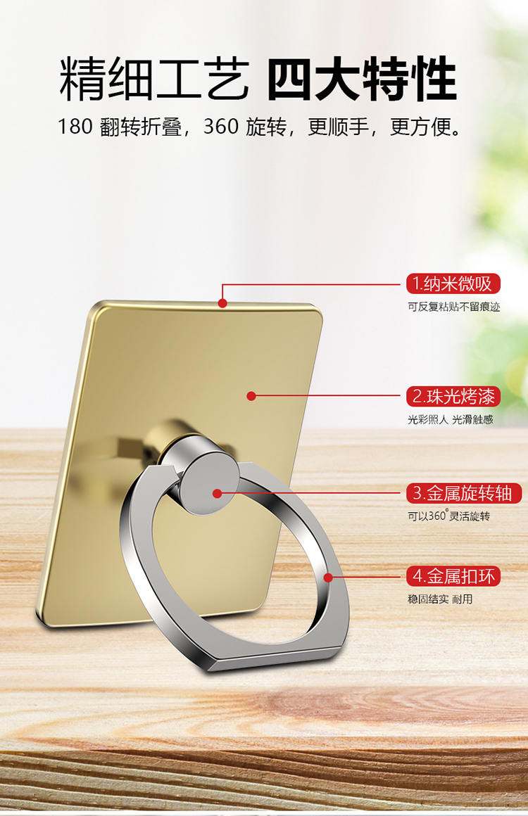 Giá treo nhẫn Meizu pro7 charm blue note6 vỏ điện thoại di động e2 phổ biến noto3 lười đặt Apple 6 máy tính để bàn 5 khóa dán kim loại vòng phẳng nam nữ phẳng màu đỏ tạo hình đa năng dán x - Nhẫn nhan nam