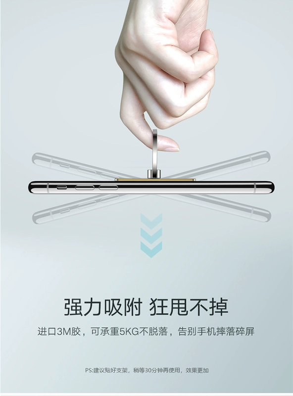 Giá treo nhẫn Meizu pro7 charm blue note6 vỏ điện thoại di động e2 phổ biến noto3 lười đặt Apple 6 máy tính để bàn 5 khóa dán kim loại vòng phẳng nam nữ phẳng màu đỏ tạo hình đa năng dán x - Nhẫn nhẫn pnj nữ