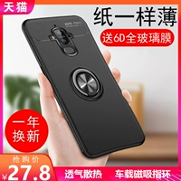 Huawei mate9 vỏ điện thoại di động mate10pro vòng khung bảo vệ mete silicone chống vỡ PRO cá tính sáng tạo nam và nữ mate 10 xe từ tính Porsche 9 vỏ mềm bao gồm tất cả - Nhẫn nhẫn nữ