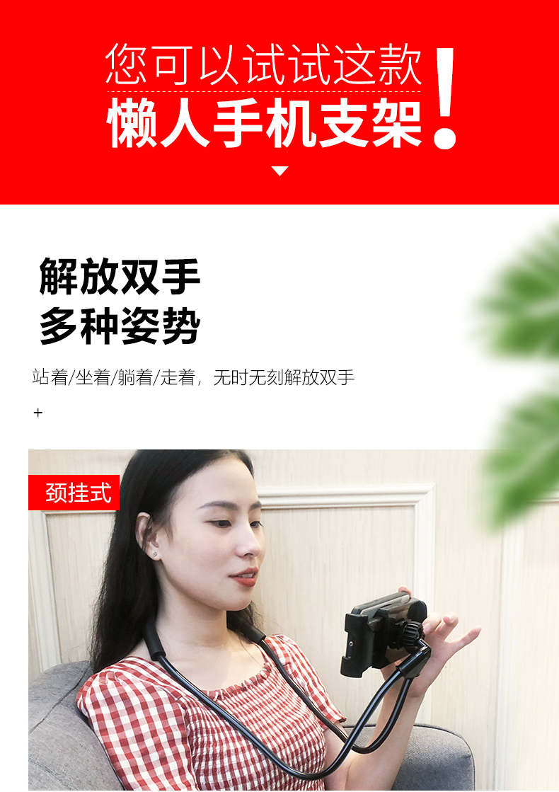 Điện thoại di động Apple lười biếng treo đầu giường treo cổ tự hẹn giờ nữ đa chức năng TV đuổi theo hình ảnh trực tiếp phổ quát mạng rung cổ gắn màu đỏ với máy tính để bàn xoay xoay dài - Phụ kiện điện thoại di động chân máy điện thoại