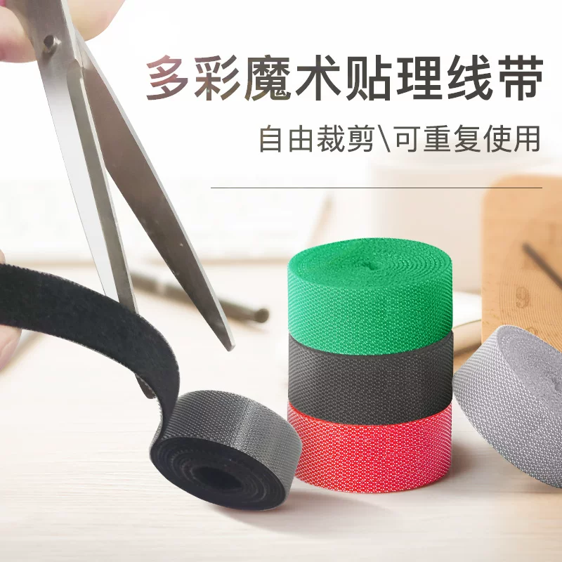 Система хранения с петлей Velcro, ноутбук, силовой шнур, зарядный кабель, самоклеящиеся наушники, кольцо, трубка, клипсы в комплекте