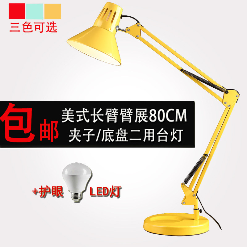 And Hui LED Clip Chassis Long Arm Folding Fold Fashion Eye Learning Working Table Lamp Bedside Table Beauty Chia Tattoo