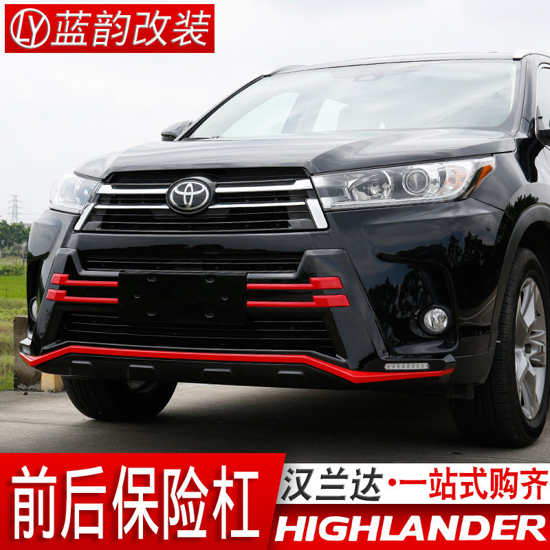 15-21 Highlander bumper front and rear levers Decorative levers Toyota new Highlander modification special accessories