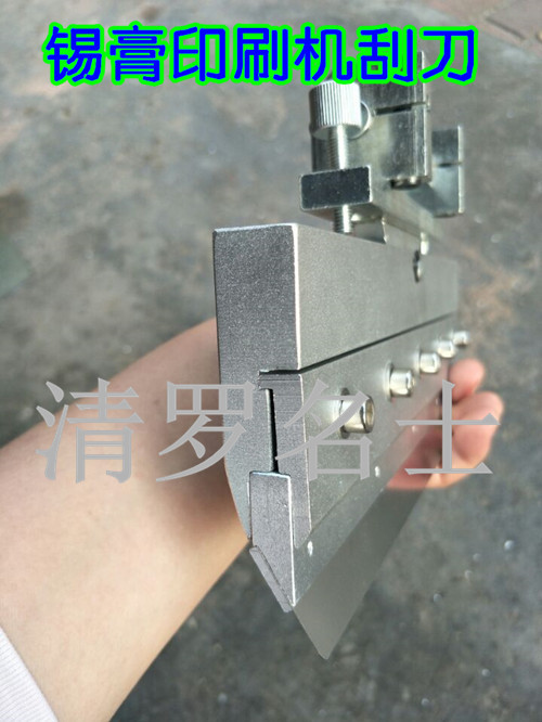 Semi-Automatic Solder Paste Printing Machine Screen Printing Machine Accessories Smt Red Glue Special Scraper Holder Handle Scraper 