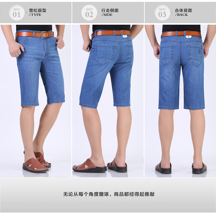 Mùa hè của apple denim quần short nam trung niên của nam giới thường lỏng kích thước lớn phần mỏng 7 điểm quần ống túm cắt quần