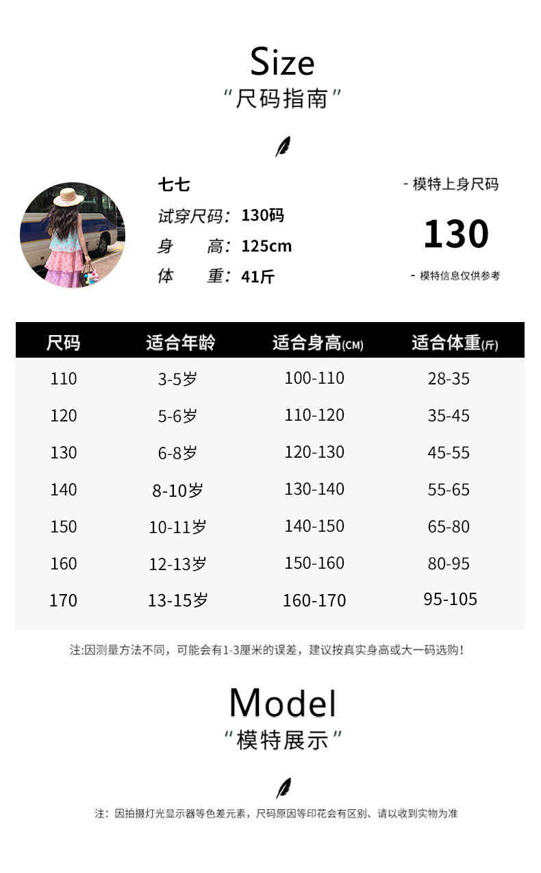 女童泳衣中大童带胸垫2026新款儿童长袖防晒游泳衣青少年女孩泳装 — 11