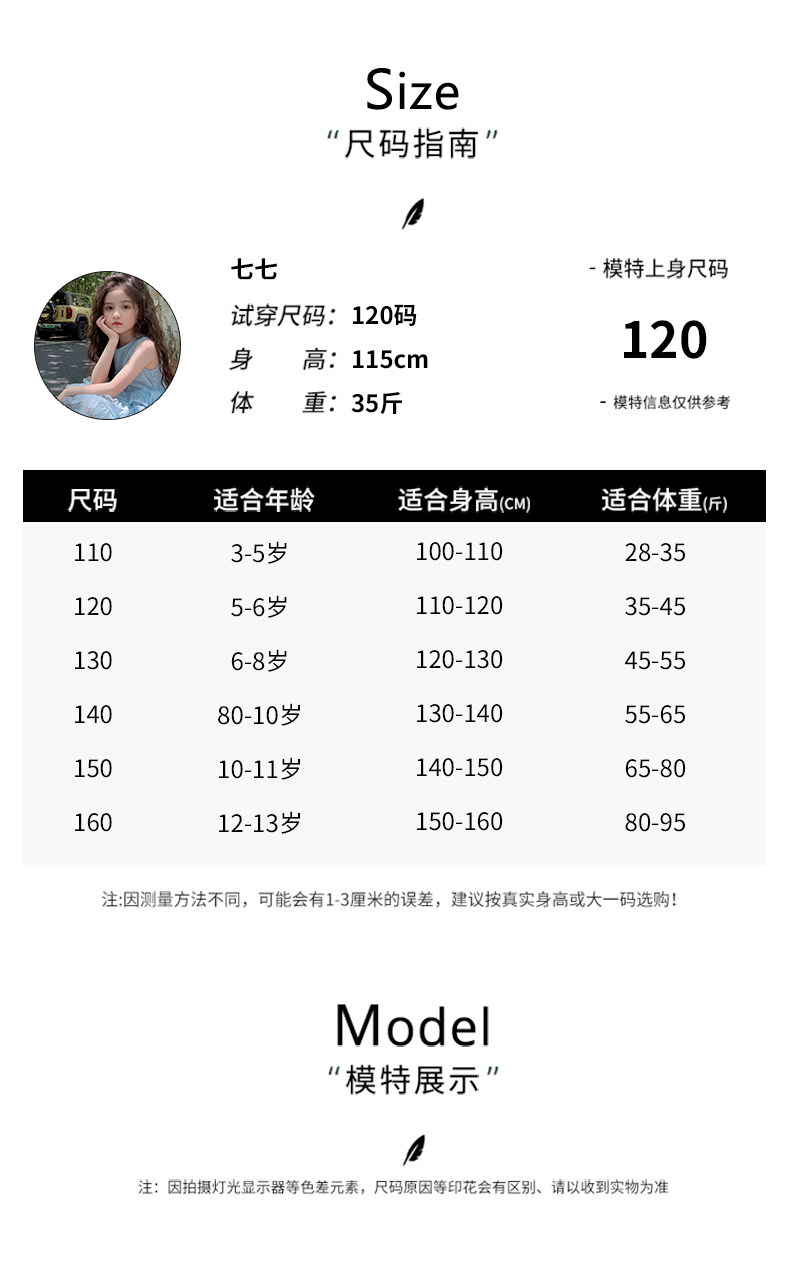 女童游泳衣分体中大童女孩泳衣2026夏季新款儿童速干专业训练泳装 — 7