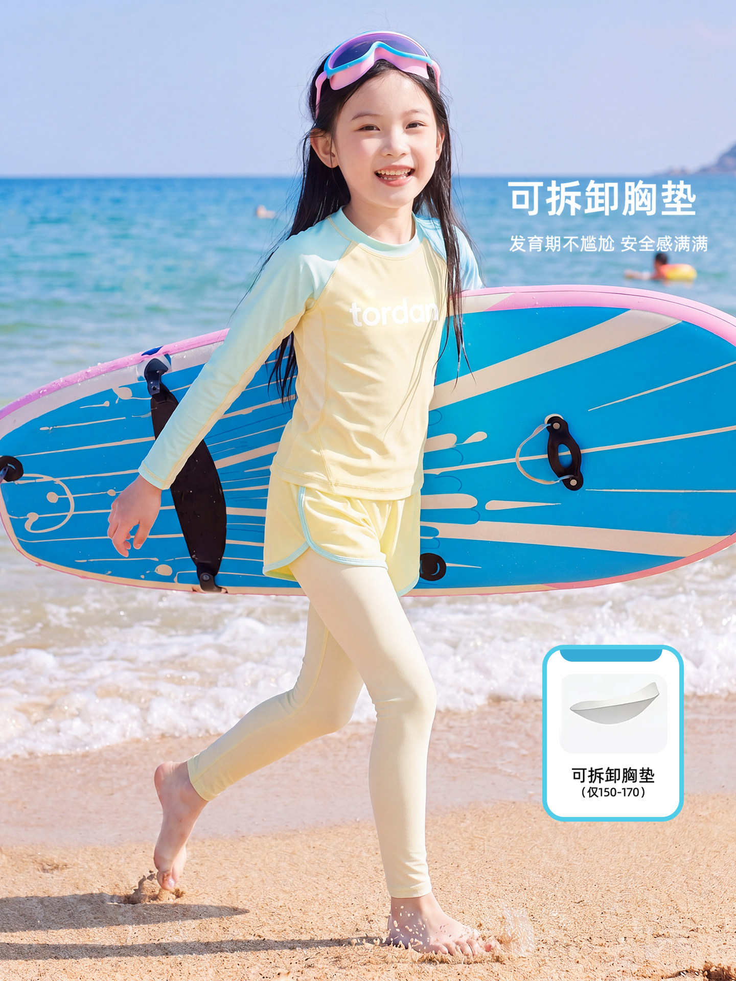 女童泳衣中大童带胸垫2026新款儿童长袖防晒游泳衣青少年女孩泳装 — 18