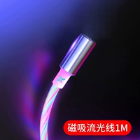 1 метр в соответствии с одним магнитным всасыванием (за исключением магнитной всасывающей головки)