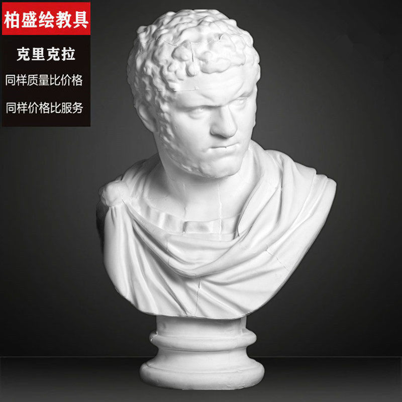 Creakra plaster statue like fine art teaching aid pendulum mass sketch figure portraits figurines Sculpture Pendulum statue Fine Art