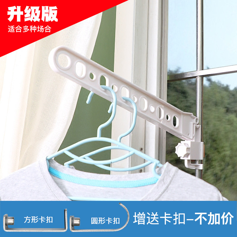Window frame hanging hanger clothes drying rack drying rack rental housing student dormitory drying artifact travel drying hanger pole