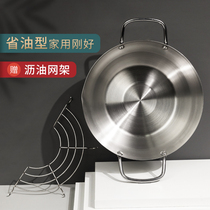 Japanese tempura Fryer household small fryer 304 stainless steel pan with oil filter rack induction cooker Universal