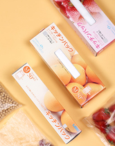 Japanese-style imported kitchen packed fresh-keeping bag household food bag food storage bag refrigerator freezer bag