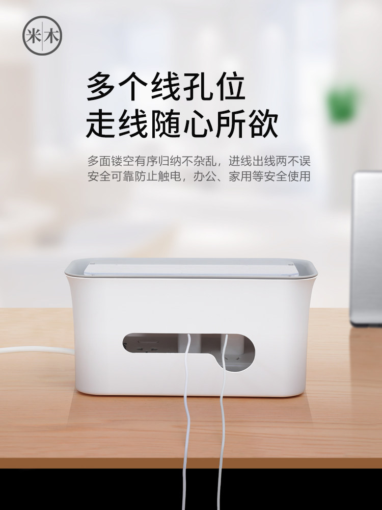 Socket Creative Multifunction Wire accommodating box Vertical waterproof plug-in wiring board Outlet Home finishing line-of-the-line box