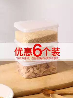 Fruit crisper refrigerator refrigerated storage box plastic microwave oven thawing box food sealed lunch freezer box