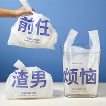 Lost the troubles the garbage bag the former water the love the comfort of the vest-style household plastic the thick cleaning bag