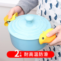 Kitchen cartoon silicone clip porcelain bowl insulation gloves small yellow duck microwave oven baking anti-scalding pan handle Clip 2