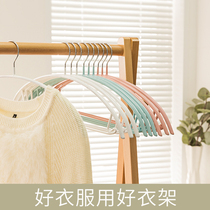 Norse style solid color dip plastic household hanger metal wide shoulder non-slip non-slip can not afford clothes rack adhesive hook hanging trouser rack