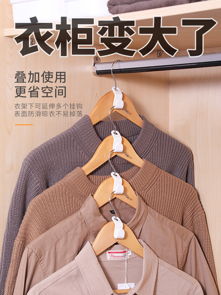 Provincial Space Multilayer Hanger Hooks Magic Home Wardrobe storage Divine Instrumental Hanging Clothes Rack Fold Hanger Finishing Racks