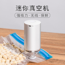 Multifunctional mini vacuum machine storage bag charging electric pump suction packager dry food fresh compression bag