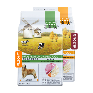 金毛狗粮幼犬成犬乐喜达补钙牛肉味