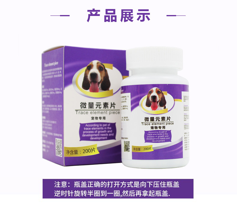 Vật nuôi, chó, chó, dinh dưỡng và sản phẩm sức khỏe, thực phẩm, nhà vệ sinh, tường, giun đất, thức ăn, lớn, chó nhỏ, Teddy, nguyên tố vi lượng dấu vết sữa cho chó mẹ và chó con