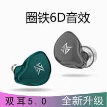 KZ S1D ring iron binaural wireless headset TWS lossless running fever bluetooth earplug mobile phone universal game